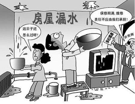 上海房屋漏水纠纷律师收费标准是多少